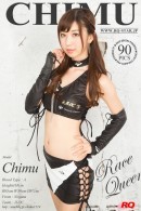 Chimu in 01049 - Race Queen [2015-08-19] gallery from RQ-STAR